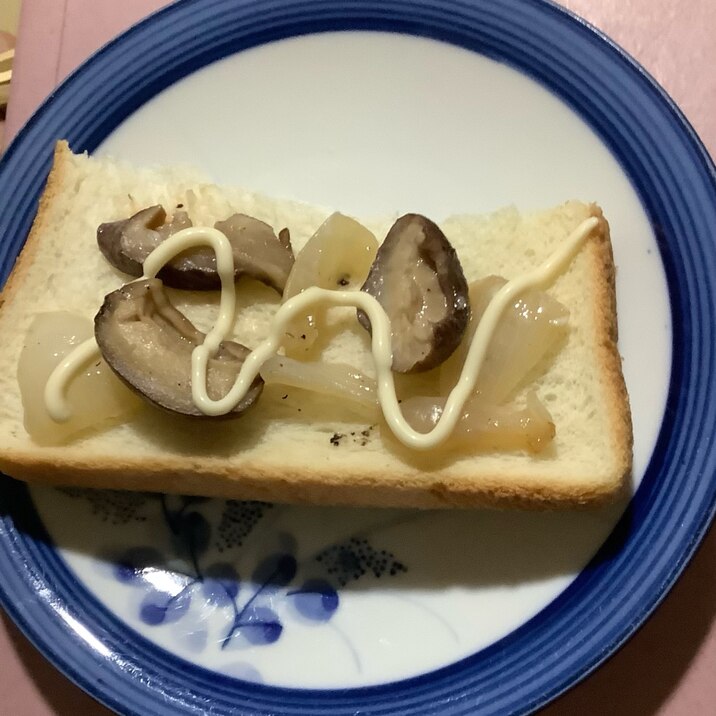 ☆椎茸玉ねぎオープンサンド☆